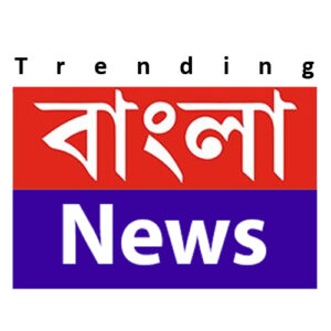 trending bangla